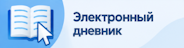 dnevnik