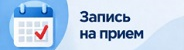 zapis