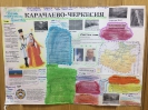 Неделя толерантности_2