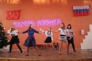 Новогодний праздник