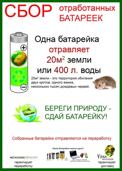 plastik2